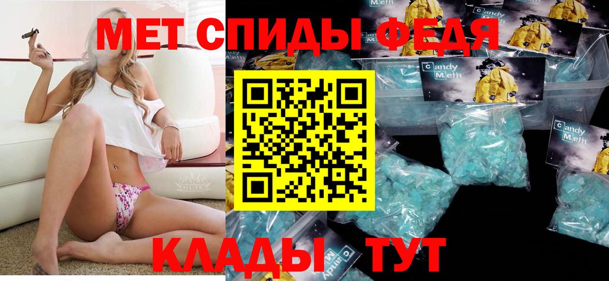 Амфетамин Premium Гуково