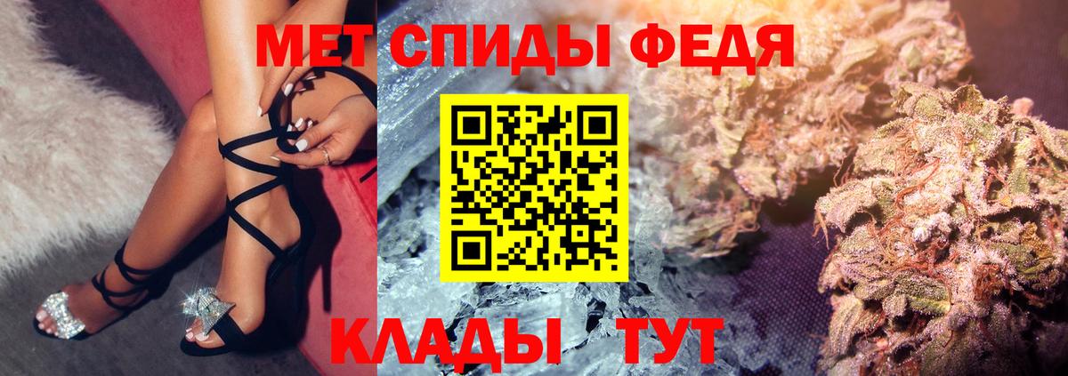 Гуково  Amphetamine 97%  Вход с VPN 