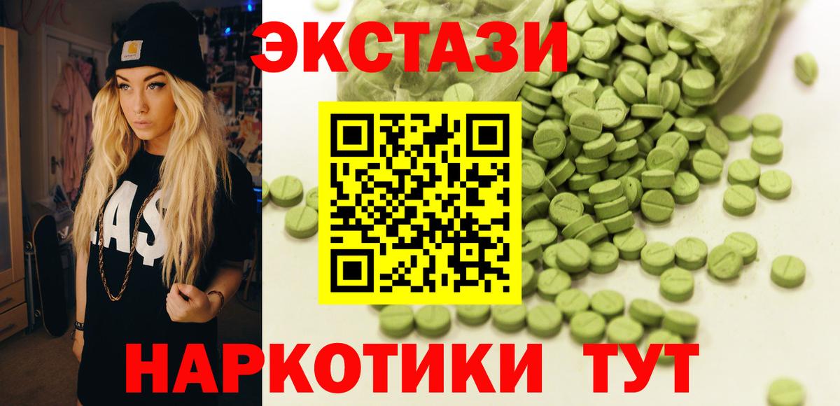 Ecstasy VHQ Гуково