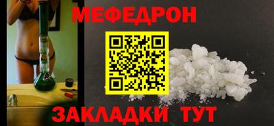 трава Обнинск
