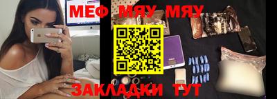 кристаллы Обь