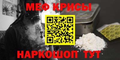 ALPHA-PVP Пенза