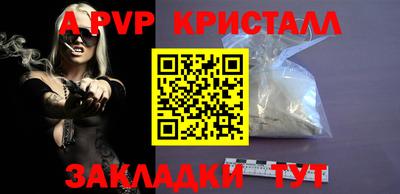 мескалин Партизанск