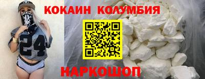 spice Первоуральск