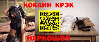 мескалин Партизанск