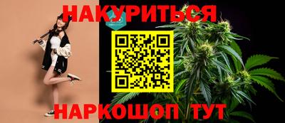 синтетический гашиш Нягань