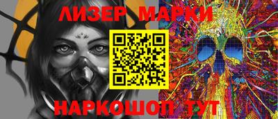 кристаллы Обь
