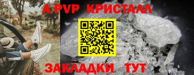 синтетический гашиш Нягань
