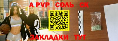 синтетический гашиш Нягань