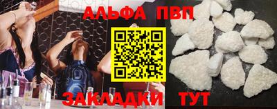 кристаллы Обь