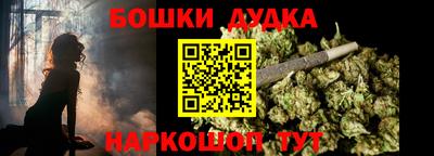 spice Первоуральск