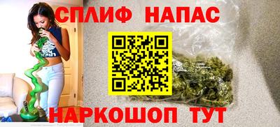 трава Обнинск