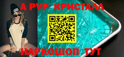 spice Первоуральск