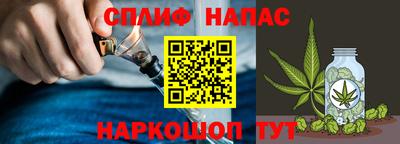 spice Первоуральск