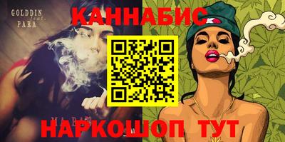 трава Обнинск