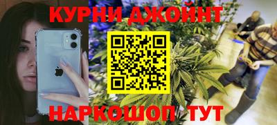синтетический гашиш Нягань