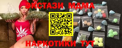 кристаллы Обь