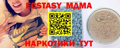 кристаллы Обь