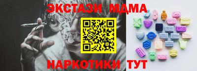 синтетический гашиш Нягань