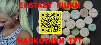 кристаллы Обь