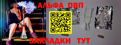 кристаллы Обь