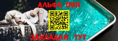 кристаллы Обь