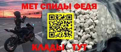 мескалин Партизанск