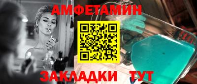 кристаллы Обь
