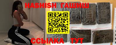 кристаллы Обь