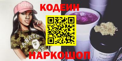 синтетический гашиш Нягань