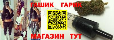 мескалин Партизанск