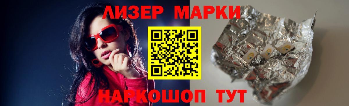 Гуково  Лсд 25 экстази ecstasy  ЛСД экстази ecstasy  Вход с VPN 