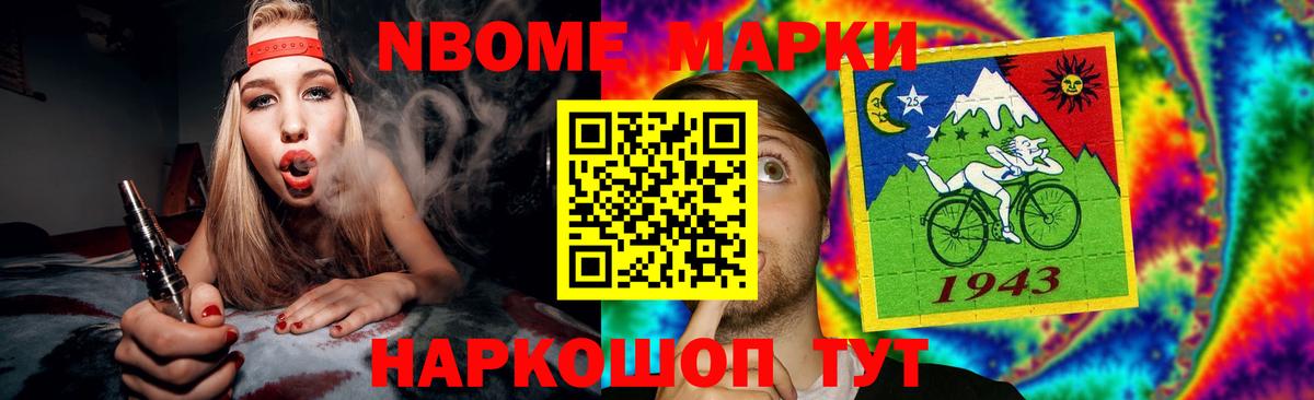 Лсд 25 экстази ecstasy Гуково