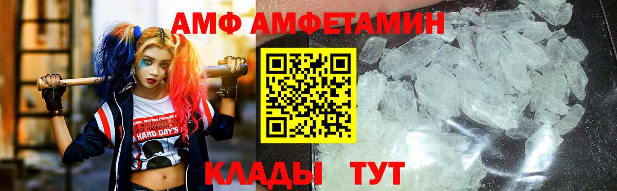 Первитин Methamphetamine Гуково