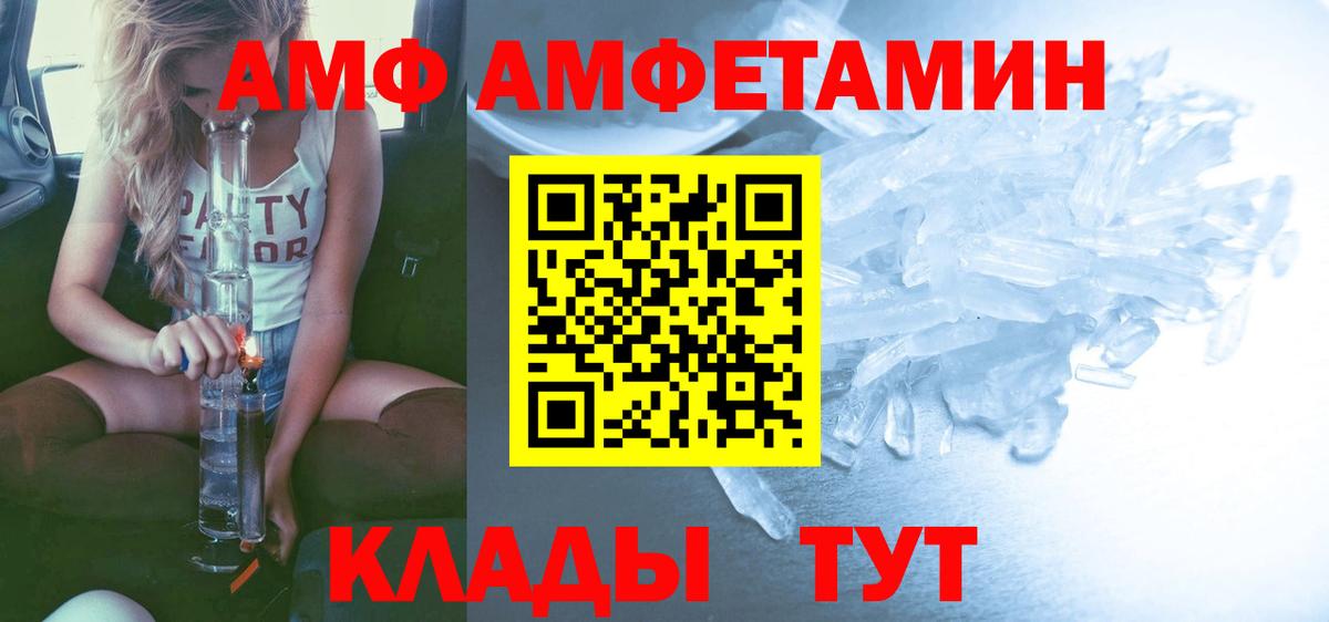 МЕТАМФЕТАМИН пудра  МЕТАМФЕТАМИН пудра  Вход с VPN  Гуково 