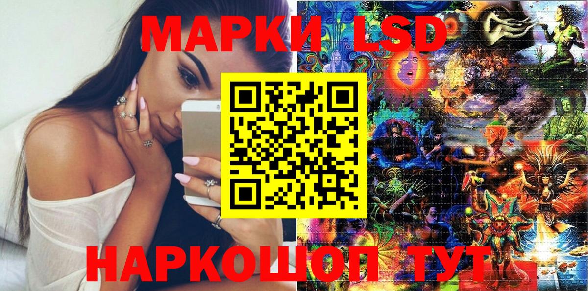 Марки N-bome 1,5мг Гуково