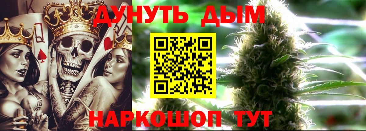 Шишки марихуана семена  Канабис ГИДРОПОН  Гуково  Марихуана план  Вход с VPN  Шишки марихуана ГИДРОПОН 